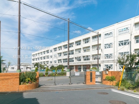 横浜市立上星川小学校(徒歩13分)