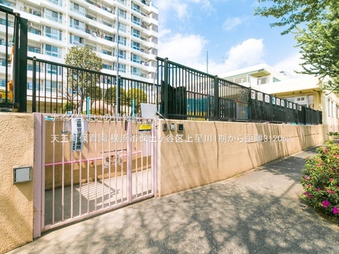 天王町保育園(徒歩39分)