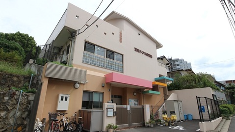 港南あひる保育園(徒歩8分)