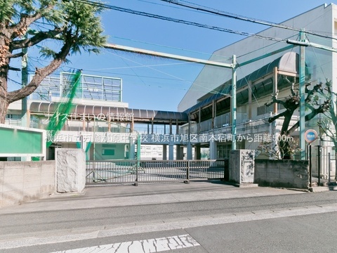 横浜市立万騎が原中学校(徒歩7分)