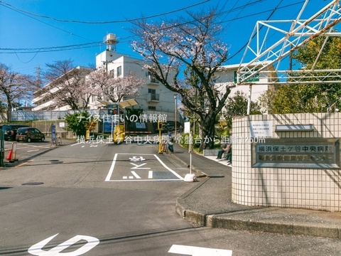 横浜保土ケ谷中央病院(徒歩16分)