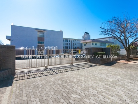 横浜市立岩井原中学校(徒歩18分)
