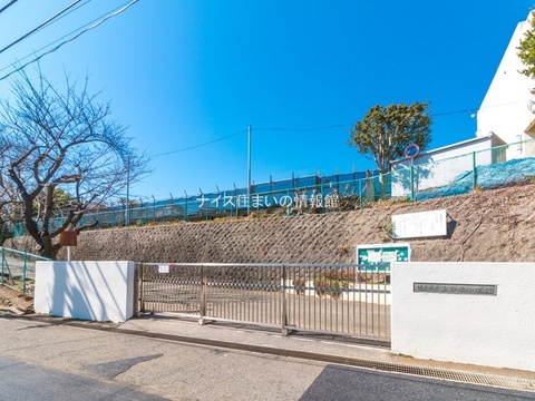 横浜市立上白根小学校(徒歩8分)