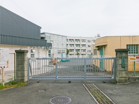横浜市立本宿小学校(徒歩17分)