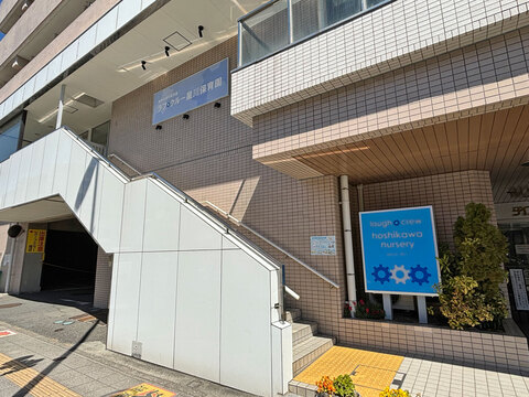 ラフ・クルー星川保育園(徒歩14分)