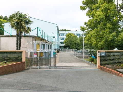 横浜市立都岡中学校(徒歩41分)