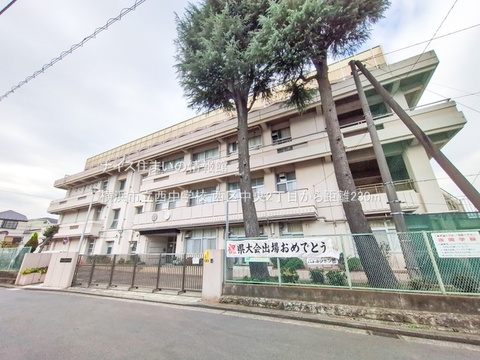 横浜市立西中学校(徒歩3分)
