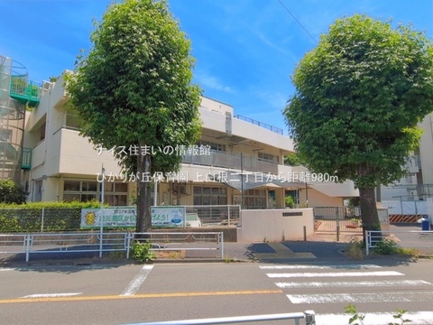 ひかりが丘保育園(徒歩13分)