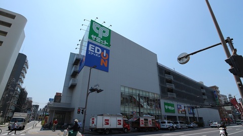 サミットストア横浜曙町店(徒歩9分)