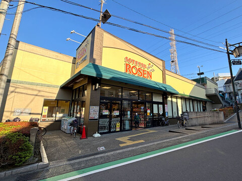 そうてつローゼン希望が丘店(徒歩11分)