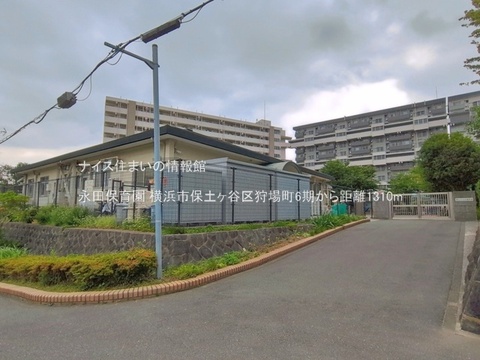 永田保育園(徒歩17分)