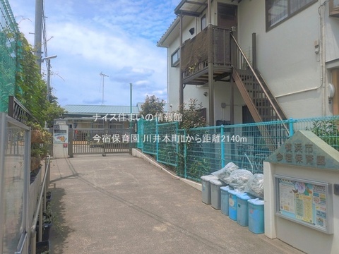 今宿保育園(徒歩27分)