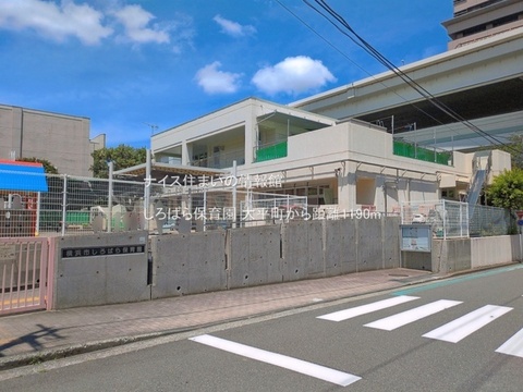 しろばら保育園(徒歩15分)