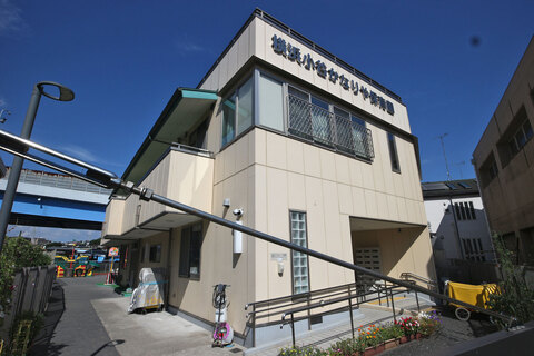横浜小谷かなりや保育園(徒歩12分)