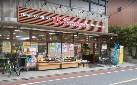 文化堂 西大井店(徒歩4分)
