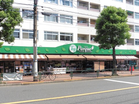 トップパルケ鹿島店(徒歩7分)