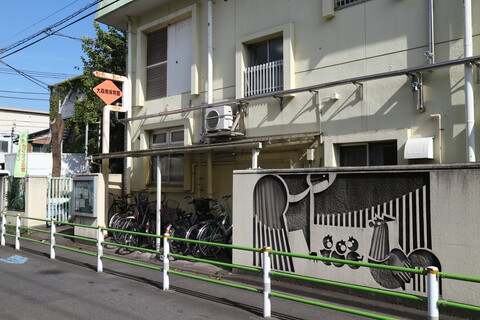 大森南保育園(徒歩4分)