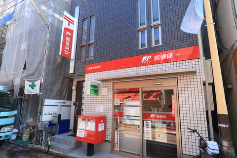 大田萩中三郵便局(徒歩6分)