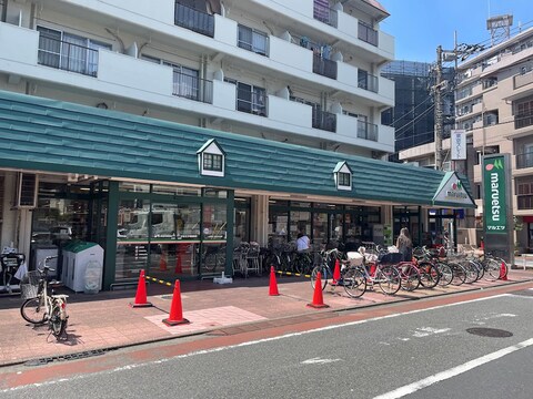 マルエツ 梅屋敷店(徒歩8分)