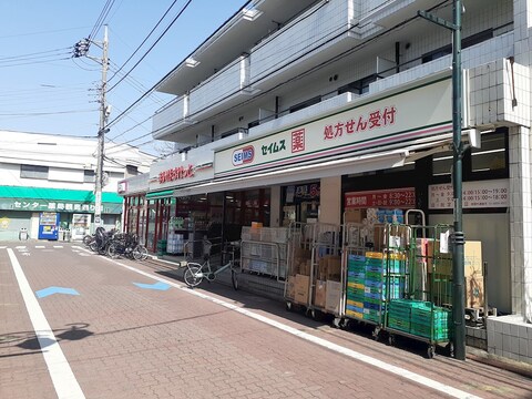 ドラッグセイムス 大森中央店(徒歩7分)