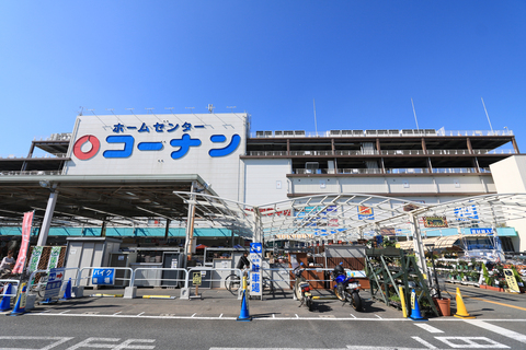 コ-ナン 本羽田萩中店(徒歩3分)