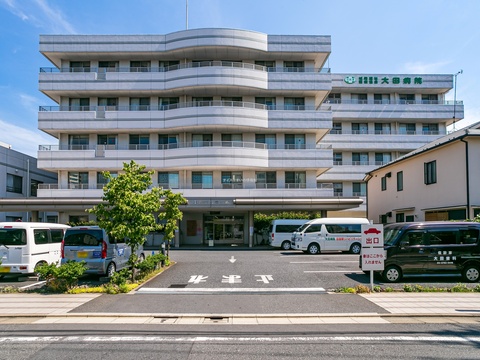 大田病院(徒歩8分)