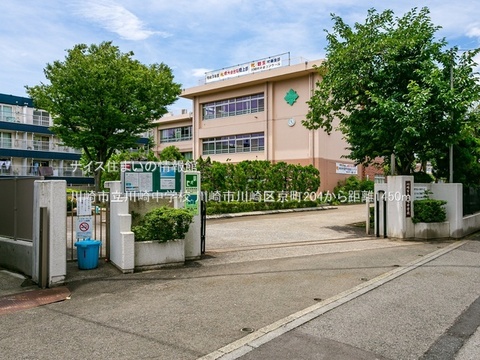 川崎市立川崎中学校(徒歩19分)