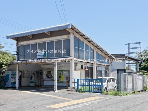 JR「川崎新町」駅(徒歩11分)