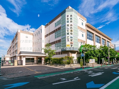 川崎市立東門前小学校(徒歩1分)