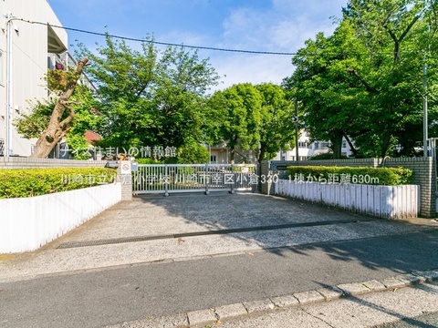 川崎市立小倉小学校(徒歩8分)