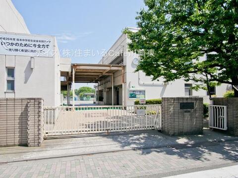 川崎市立桜本中学校(徒歩6分)