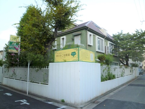 ゆりかご幼稚園(徒歩7分)