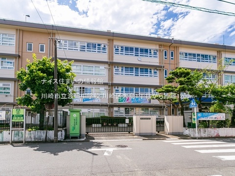 川崎市立渡田中学校(徒歩15分)