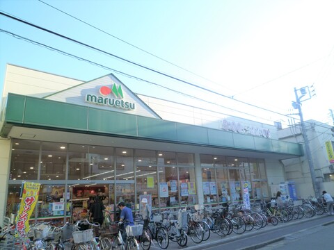 マルエツ 京町店(徒歩6分)