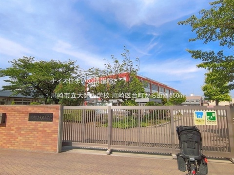 川崎市立大師小学校(徒歩7分)