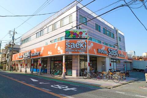 フーズマーケットさえき小向店(徒歩10分)