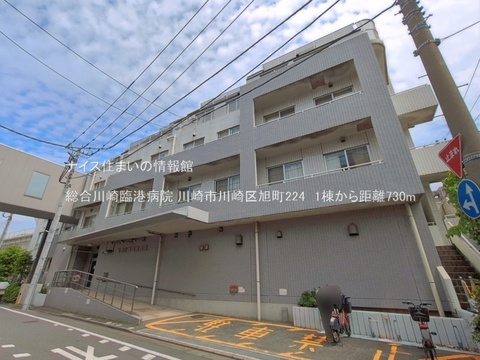 総合川崎臨港病院(徒歩10分)