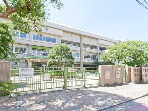 川崎市立井田小学校(徒歩14分)
