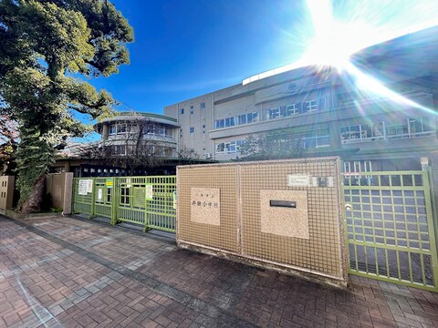 川崎市立井田小学校(徒歩14分)