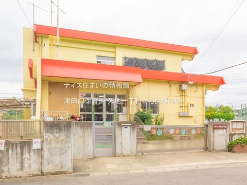 津田山保育園(徒歩10分)