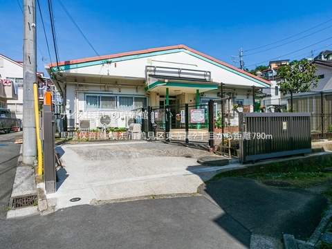 馬場保育園(徒歩10分)