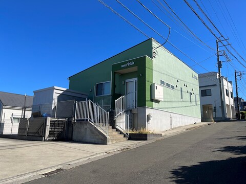 ワオキッズ東寺尾園(徒歩3分)