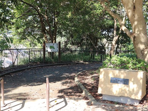 馬場町公園(徒歩7分)