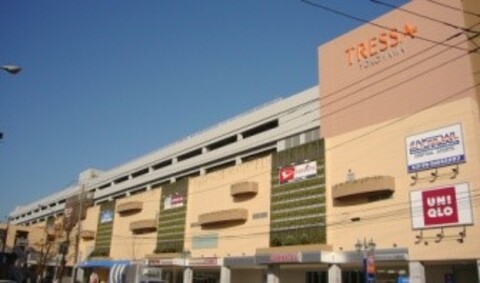 トレッサ横浜(徒歩17分)