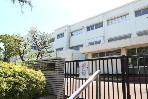 横浜市立上末吉小学校(徒歩15分)