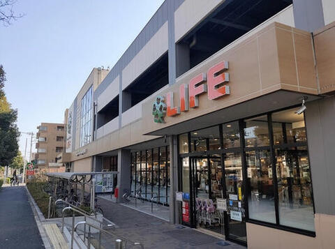 ライフ鶴見下野谷町店(徒歩2分)