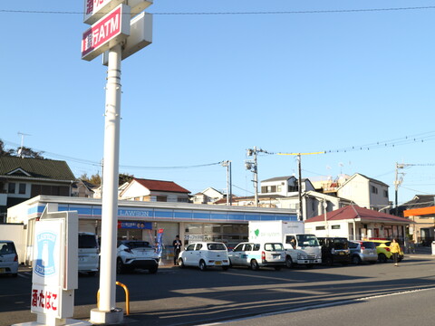 ローソン 東寺尾一丁目店(徒歩5分)