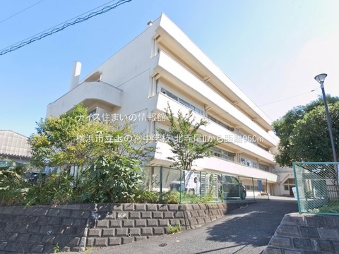 横浜市立上の宮中学校(徒歩12分)
