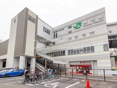 JR「菊名」駅(徒歩20分)