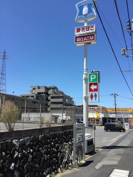ローソン 駒岡一丁目店(徒歩5分)